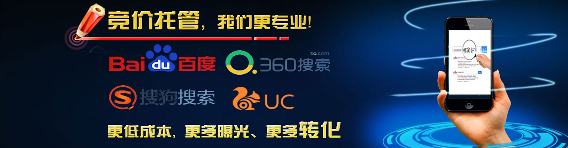 洮北微信信息流