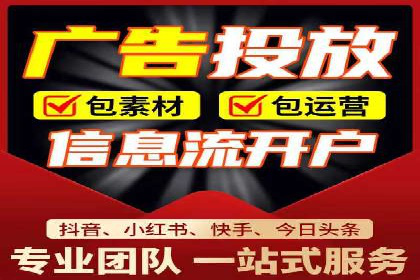 创新营销手段：信息流广告在旅游行业的成功案例