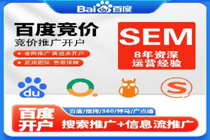 不同规模企业如何利用百度推广收费模式？——以几个企业为例