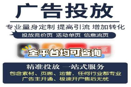 搜索广告开户后返点政策解析及案例