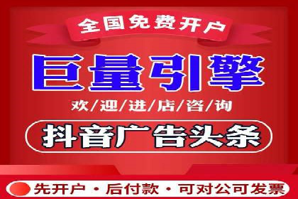 竞价广告开户技巧探讨：如何进行数据优化